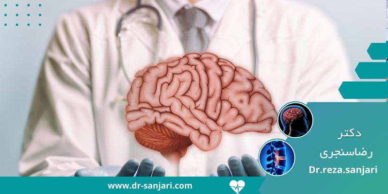 تجربه و مهارت های عملی در حوزه جراحی های حساس متخصص مغز و اعصاب 